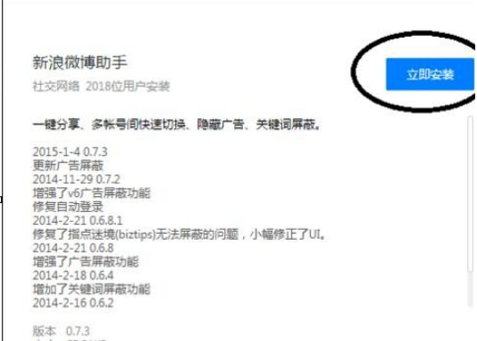 怎么在qq瀏覽器中添加擴(kuò)展應(yīng)用?添加擴(kuò)展應(yīng)用步驟詳解