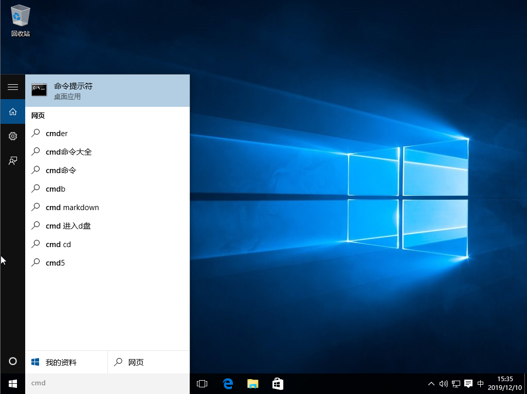 Win10系統安裝Office出現“1907”錯誤提示怎么辦？解決方法分享