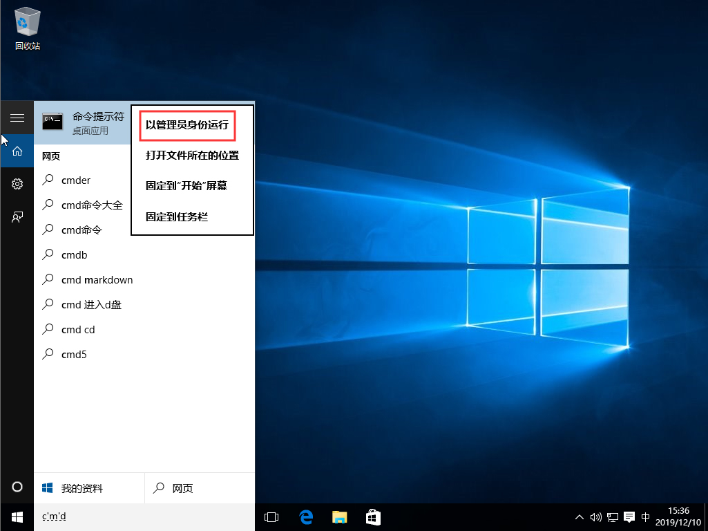Win10系統安裝Office出現“1907”錯誤提示怎么辦？解決方法分享