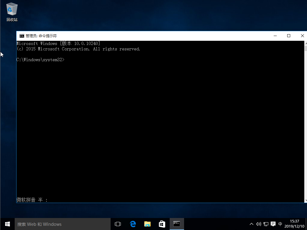 Win10系統安裝Office出現“1907”錯誤提示怎么辦？解決方法分享