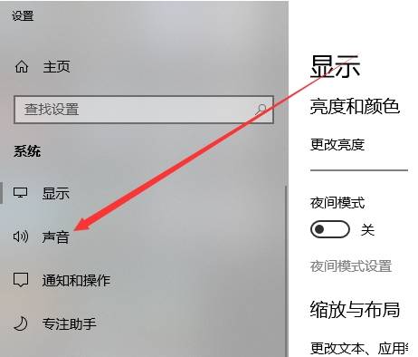 qq瀏覽器視頻沒有聲音怎么解決？解決qq瀏覽器視頻沒有聲音的方法分享
