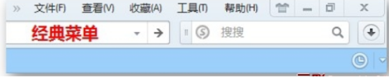QQ瀏覽器怎么設(shè)置菜單模式？菜單模式設(shè)置方法詳解