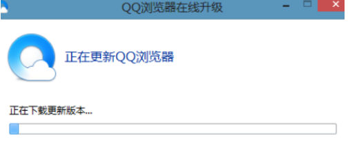 QQ瀏覽器怎么在線升級？在線升級步驟圖文一覽