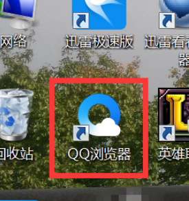 QQ瀏覽器如何攔截網頁廣告？QQ瀏覽器攔截網頁廣告方法一覽
