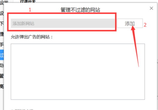 QQ瀏覽器如何攔截網頁廣告？QQ瀏覽器攔截網頁廣告方法一覽
