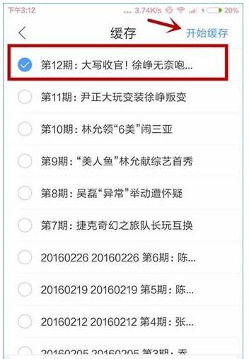 手機qq瀏覽器視頻源不支持下載怎么解決？解決手機qq瀏覽器視頻源不支持下載的方法分享