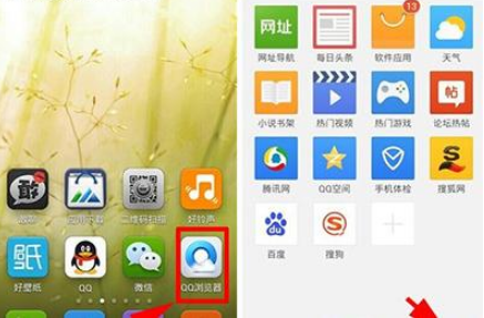 手機QQ瀏覽器怎么設(shè)置多個窗口?設(shè)置多個窗口流程介紹