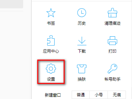 qq瀏覽器怎么隱藏收藏欄？隱藏收藏欄方法介紹