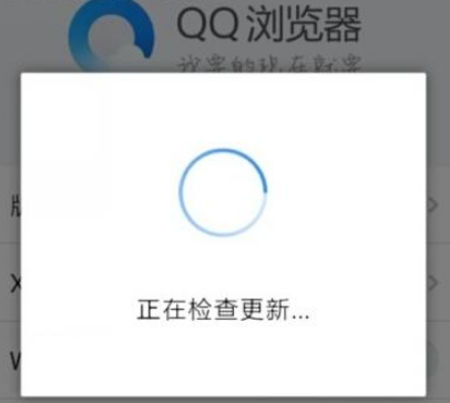 手機QQ瀏覽器視頻解析異常怎么辦？視頻解析異常解決方法分享