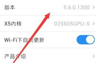 手機QQ瀏覽器視頻解析異常怎么辦？視頻解析異常解決方法分享