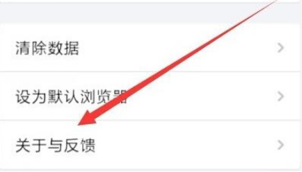 手機QQ瀏覽器視頻解析異常怎么辦？視頻解析異常解決方法分享