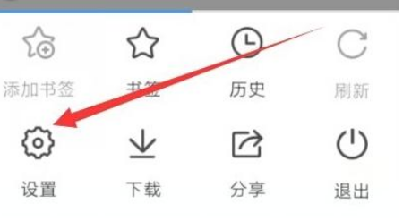 手機QQ瀏覽器視頻解析異常怎么辦？視頻解析異常解決方法分享
