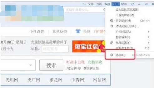 搜狗瀏覽器插件怎么裝？搜狗瀏覽器插件安裝步驟一覽