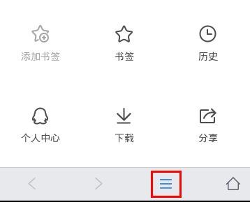 QQ瀏覽器如何使用？QQ瀏覽器使用方法分享