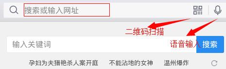 QQ瀏覽器如何使用？QQ瀏覽器使用方法分享