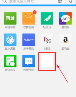 手機qq瀏覽器怎么設置主頁？設置主頁方法一覽