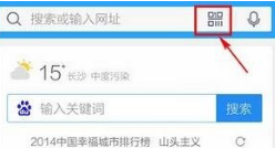 QQ瀏覽器怎么掃描二維碼？QQ瀏覽器QQ瀏覽器掃描二維碼方法分享掃描二維碼方法分享