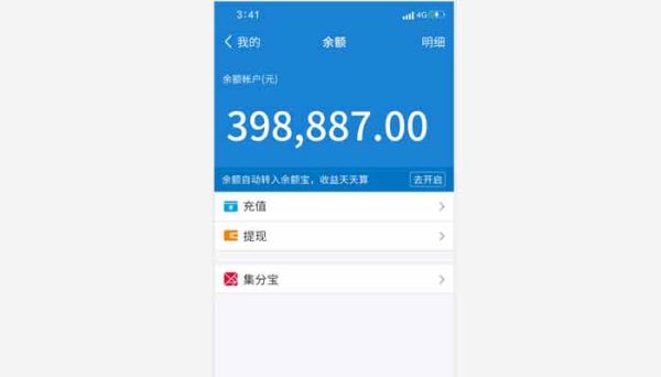 支付寶怎么理財(cái) 支付寶理財(cái)方式