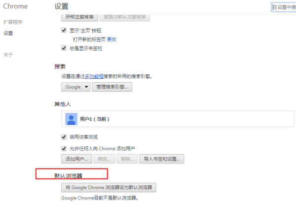 騰訊游戲打開網站是用IE瀏覽器而不是默認瀏覽器是什么原因？解決方法說明
