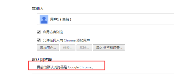 騰訊游戲打開網站是用IE瀏覽器而不是默認瀏覽器是什么原因？解決方法說明