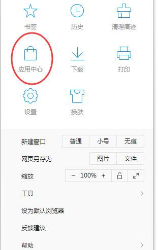 QQ瀏覽器怎么下載網(wǎng)頁視頻?QQ瀏覽器下載網(wǎng)頁視頻方法分享