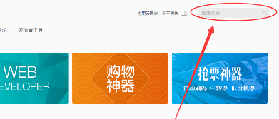QQ瀏覽器怎么下載網(wǎng)頁視頻?QQ瀏覽器下載網(wǎng)頁視頻方法分享