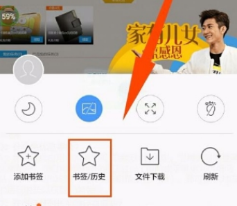 QQ瀏覽器如何恢復(fù)默認設(shè)置?QQ瀏覽器恢復(fù)默認設(shè)置方法一覽