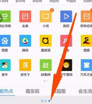 QQ瀏覽器如何恢復(fù)默認設(shè)置?QQ瀏覽器恢復(fù)默認設(shè)置方法一覽