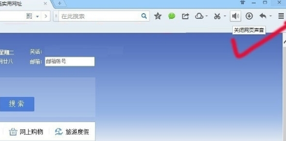 QQ瀏覽器網(wǎng)頁沒有聲音怎么辦?QQ瀏覽器網(wǎng)頁沒有聲音解決方法一覽
