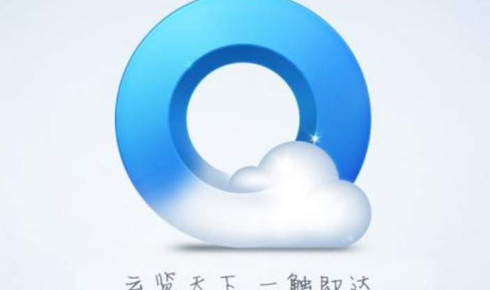 QQ瀏覽器里的離線網頁怎么找？QQ瀏覽器里離線網頁查找方法一覽