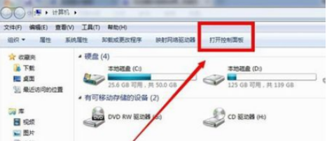 電腦QQ瀏覽器怎么設(shè)置成默認(rèn)瀏覽器?設(shè)置成默認(rèn)瀏覽器方法分享
