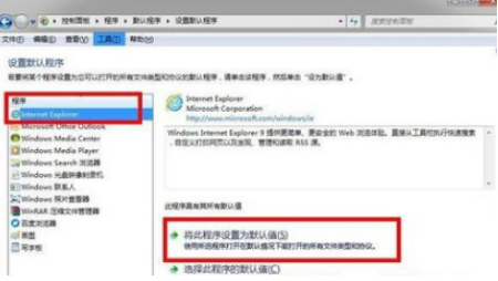 電腦QQ瀏覽器怎么設(shè)置成默認(rèn)瀏覽器?設(shè)置成默認(rèn)瀏覽器方法分享