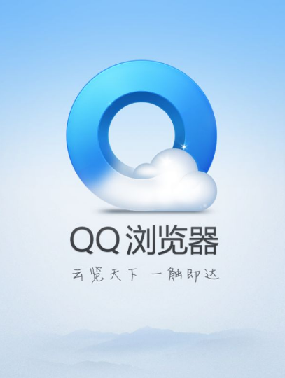 qq瀏覽器怎么記住支付密碼？qq瀏覽器記住支付密碼設置方法分享