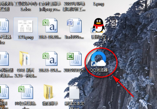 QQ瀏覽器怎么添加信任網站？QQ瀏覽器添加信任網站方法解析