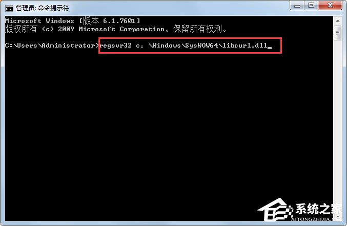 Win7系統(tǒng)電腦丟失libcurl.dll怎么辦？
