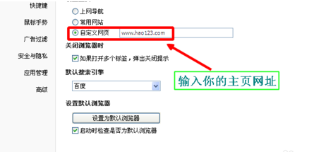 如何更改QQ瀏覽器主頁(yè)?QQ瀏覽器主頁(yè)更改方法分享