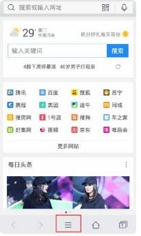 手機qq瀏覽器緩存的視頻文件在哪找？手機qq瀏覽器緩存的視頻文件位置分享