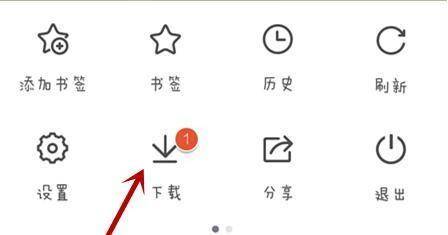 qq瀏覽器怎么下載視頻？qq瀏覽器下載視頻圖文步驟