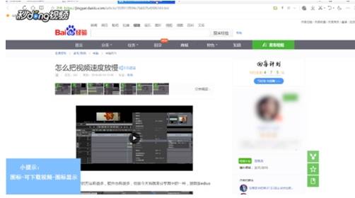 qq瀏覽器怎么下載視頻？qq瀏覽器下載視頻圖文步驟