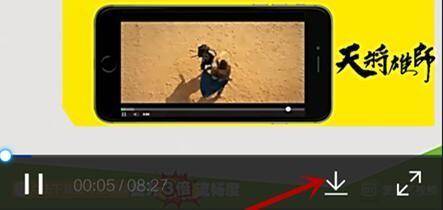 qq瀏覽器怎么下載視頻？qq瀏覽器下載視頻圖文步驟