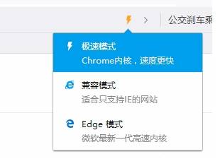 qq瀏覽器兼容模式怎么設置？兼容模式設置方法說明