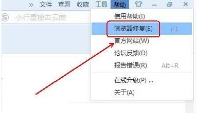 搜狗瀏覽器無法下載文件怎么解決？解決無法下載文件的方法說明