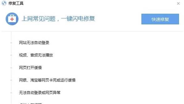 搜狗瀏覽器無法下載文件怎么解決？解決無法下載文件的方法說明