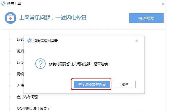 搜狗瀏覽器無法下載文件怎么解決？解決無法下載文件的方法說明