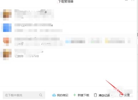 qq瀏覽器無(wú)法下載東西怎么解決？解決無(wú)法下載東西方法說(shuō)明