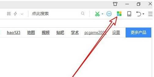360瀏覽器網頁版微信怎么安裝？網頁版微信安裝使用方法介紹