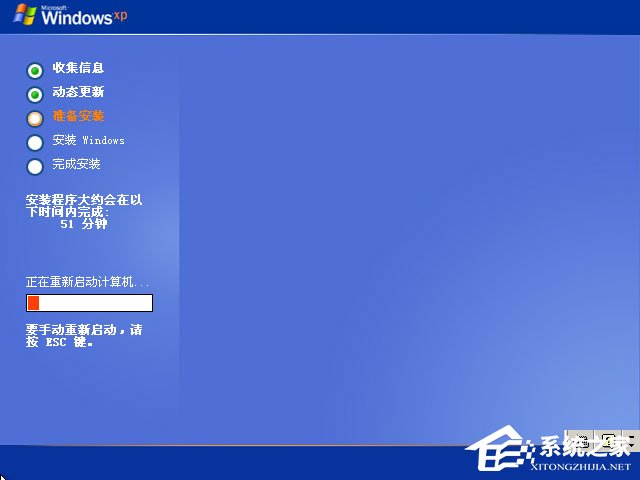 xp原版系統(tǒng)如何安裝？硬盤安裝原版winxp方法