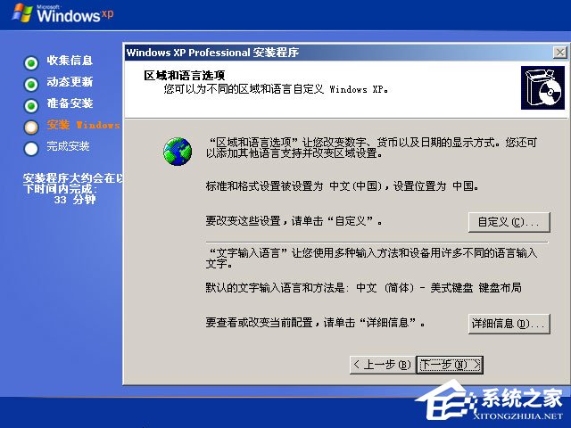 xp原版系統(tǒng)如何安裝？硬盤安裝原版winxp方法