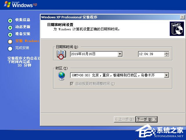 xp原版系統(tǒng)如何安裝？硬盤安裝原版winxp方法