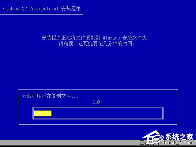 xp原版系統(tǒng)如何安裝？硬盤安裝原版winxp方法